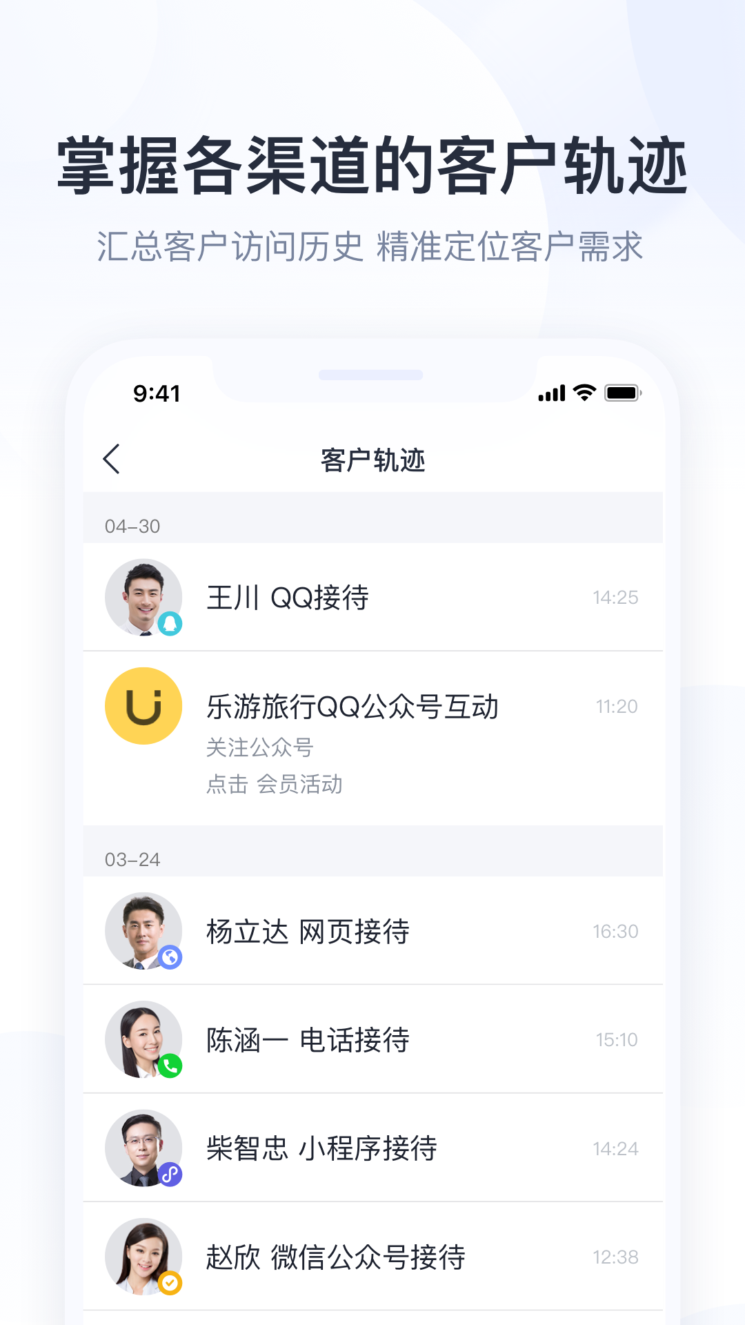 Ѷٷv6.7.3 °